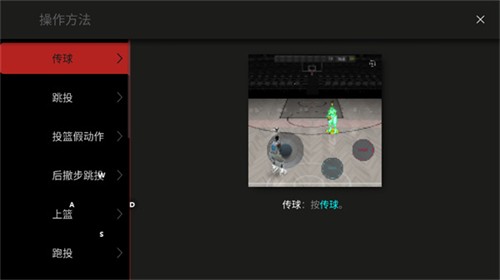 如何通过合理的营养补充来支持篮球恢复训练?_1